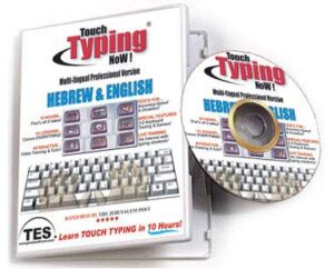touch typing now - hebrew & english
