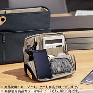 KOKUYO Bag in Bag Tool Pen-Stand Haco-Biz, Navy, Japan Import (KAHA-HB11B)