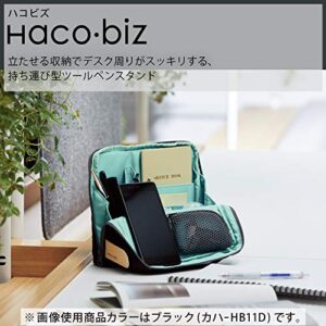 KOKUYO Bag in Bag Tool Pen-Stand Haco-Biz, Navy, Japan Import (KAHA-HB11B)