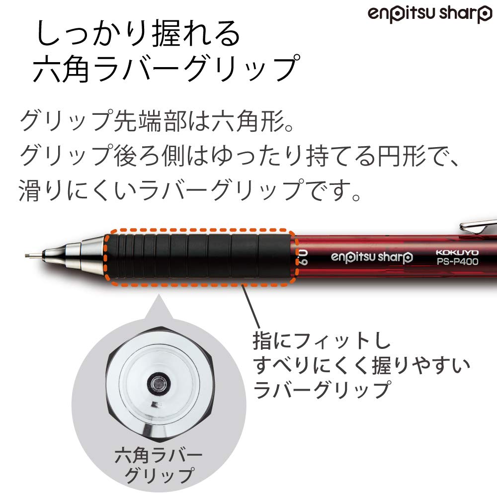 Kokuyo Mechanical Pencil, Enpitsu Sharp Type M Rubber Grip, 0.9mm (PS-P400R-1P)