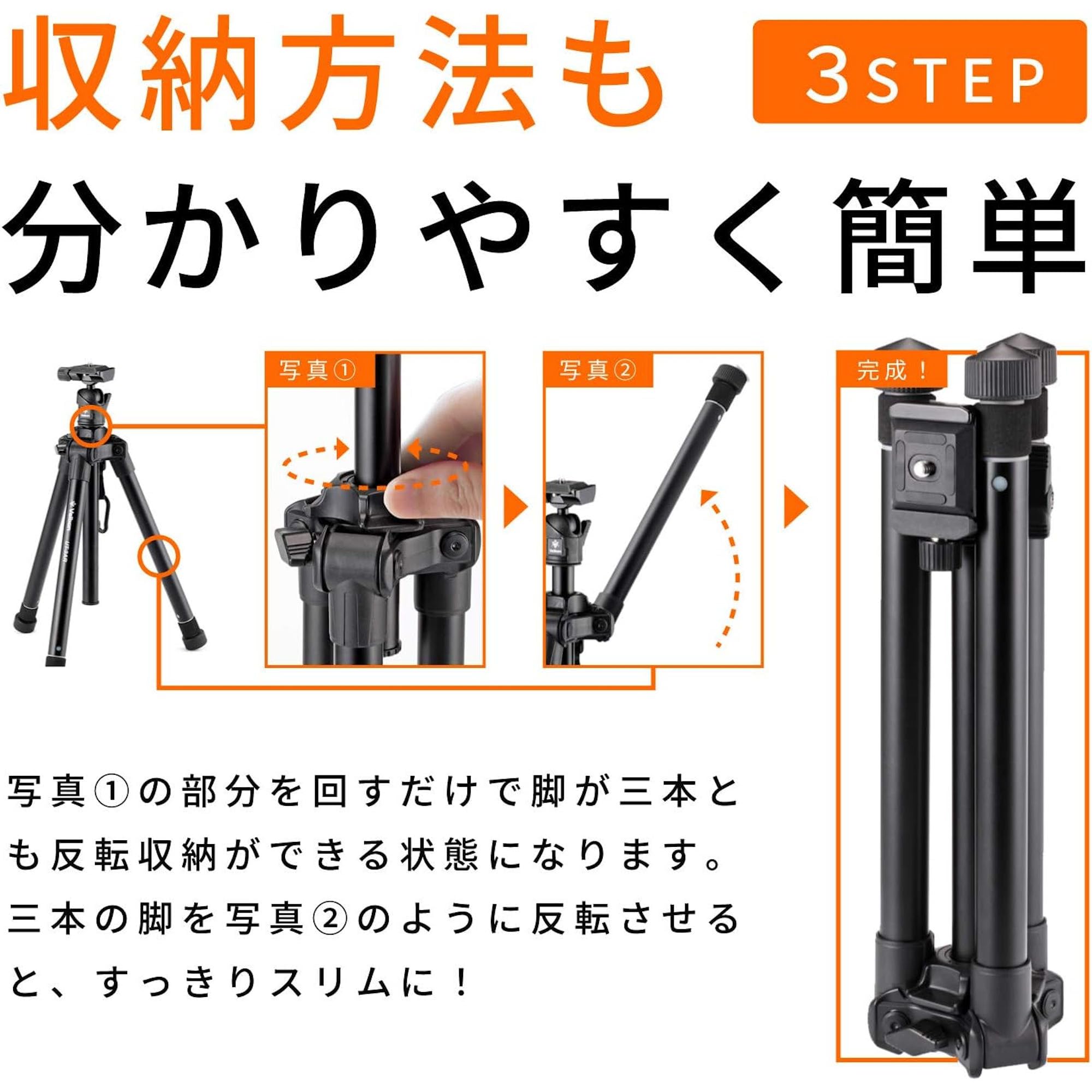 Velbon UT-3AR Camera Tripod, Black