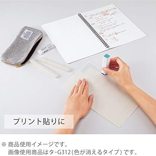 Kokuyo Gloo Square Glue Stick, Color Disappearable, Small Size, Pack of 5, Japan Import (TA-G311-5P)