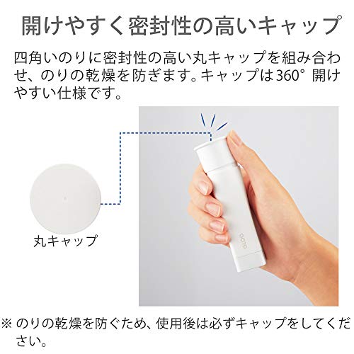 Kokuyo Gloo Square Glue Stick, Color Disappearable, Small Size, Pack of 5, Japan Import (TA-G311-5P)