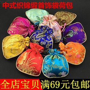 Cotton Filled Chinese Silk Brocade Jewelry Pouch Floral Drawstring Small Brand Craft Packaging Bag Birthday Party - (Color: Red)