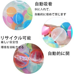 Reusable Water Balloons Refillable Water Bomb Splash Balls Quick Fill Self Sealing (4 Pack)