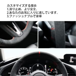 Alfanxi Hand Stitch Alcantara Car Steering Wheel Cover Wrap for Mazda CX-30/CX-50/Mazda3 AXELA /Mazda3 AWD FWD (White Stripe no Dots)