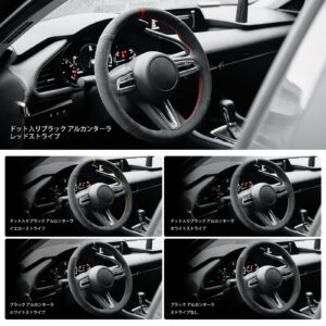 Alfanxi Hand Stitch Alcantara Car Steering Wheel Cover Wrap for Mazda CX-30/CX-50/Mazda3 AXELA /Mazda3 AWD FWD (White Stripe no Dots)