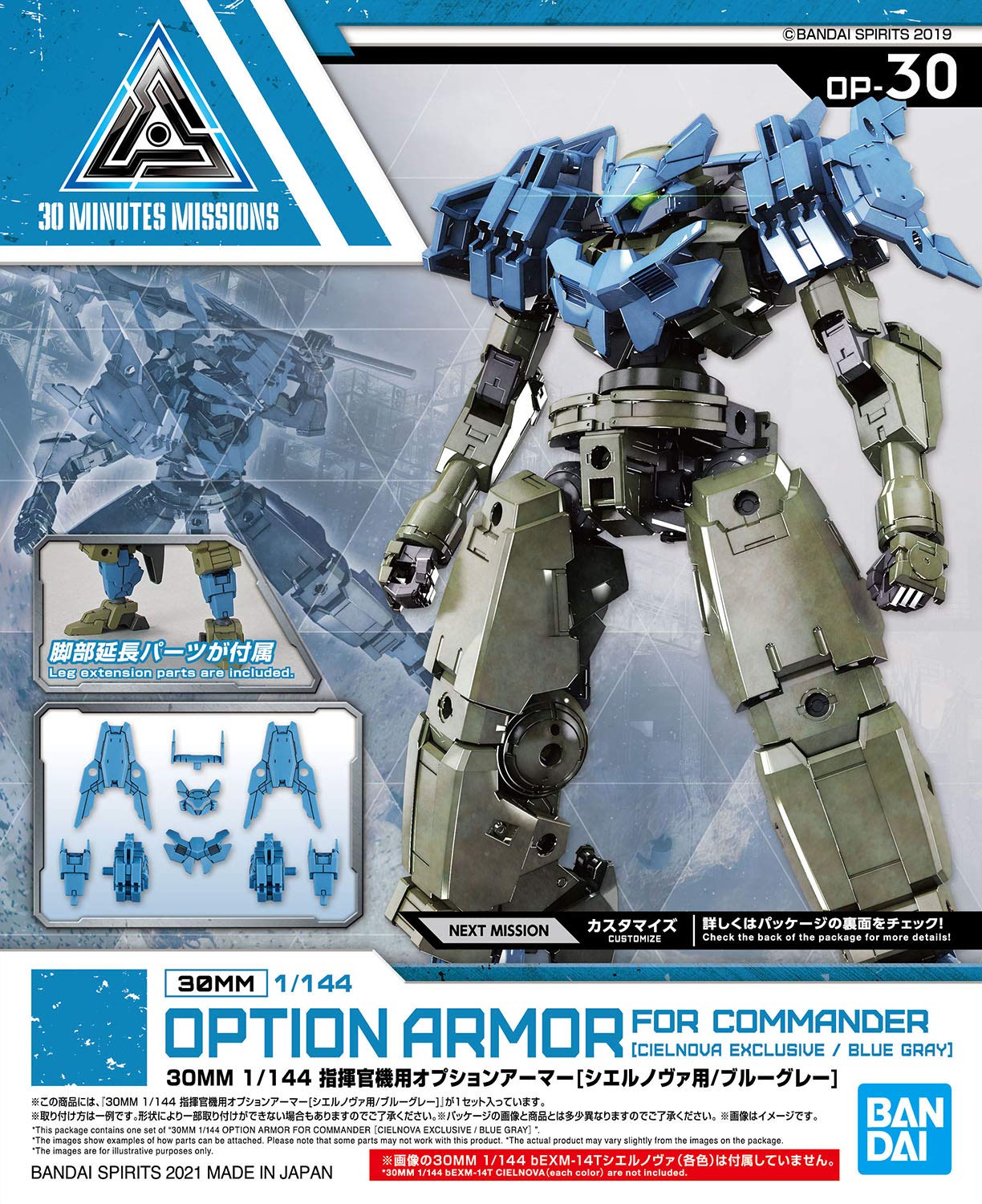 Bandai Hobby - 30 Minute Missions - #30 Option Armor For Commander (Cielnova Exclusive/Blue Gray), Bandai Spirits 30MM Option Armor