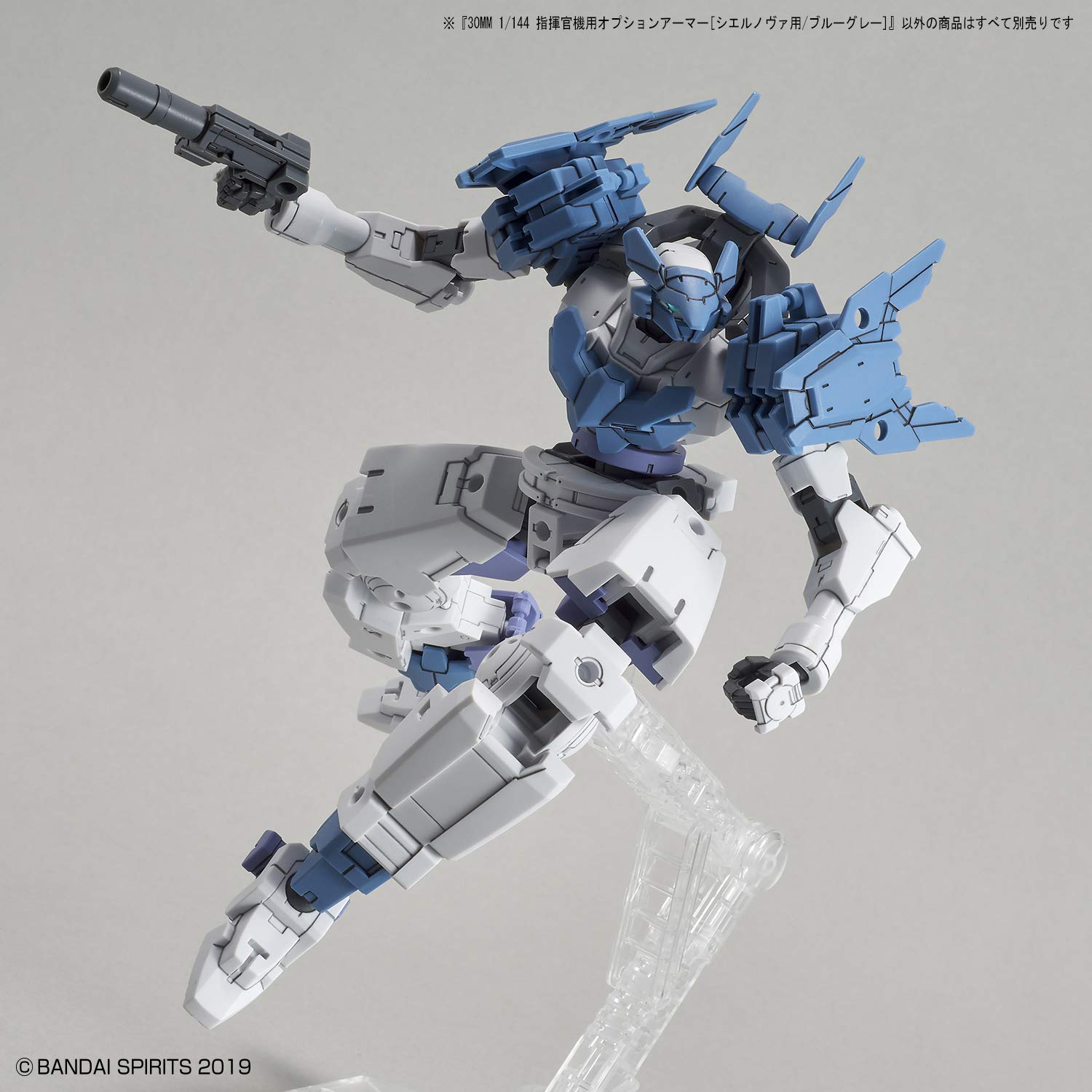 Bandai Hobby - 30 Minute Missions - #30 Option Armor For Commander (Cielnova Exclusive/Blue Gray), Bandai Spirits 30MM Option Armor