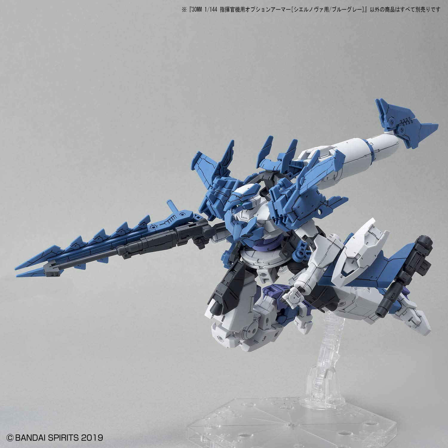 Bandai Hobby - 30 Minute Missions - #30 Option Armor For Commander (Cielnova Exclusive/Blue Gray), Bandai Spirits 30MM Option Armor