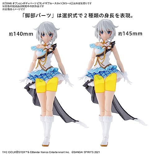 Bandai Hobby - The Idolmaster Shiny Colors X 30 Minute Sisters - Option Body Parts Beyond The Blue Sky 1 Color A