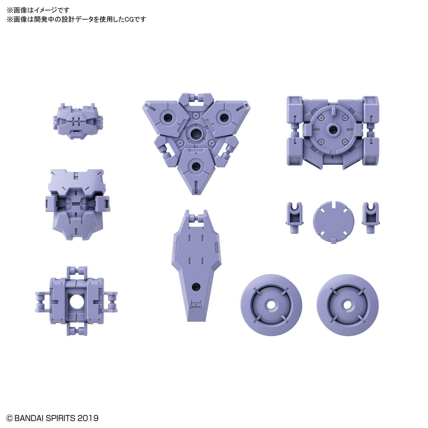 Bandai Hobby - 30 Minute Missions - Unmanned Reconnaissance Optional Armor (for Raviot/Purple), Bandai Spirits 30MM Option Weapon