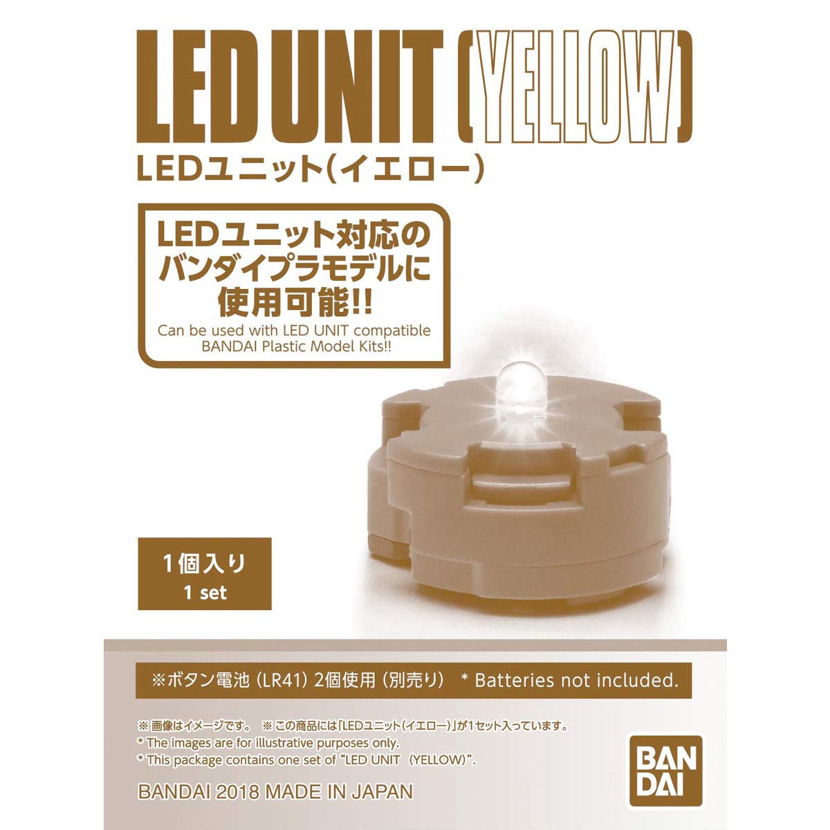 BANDAI Hobby - Led Unit (Yellow)