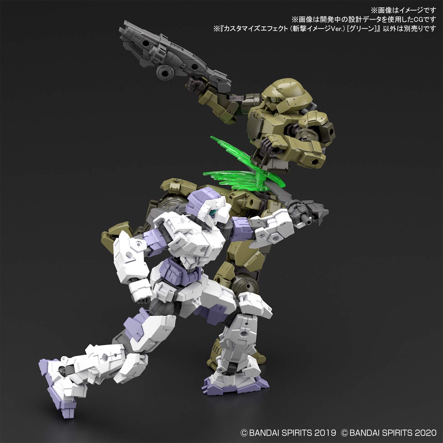 Bandai Hobby - 30 Minute Missions - #05 Slash Image Ver. (Green), Bandai Spirits 30MM Customize Effect Model Kit