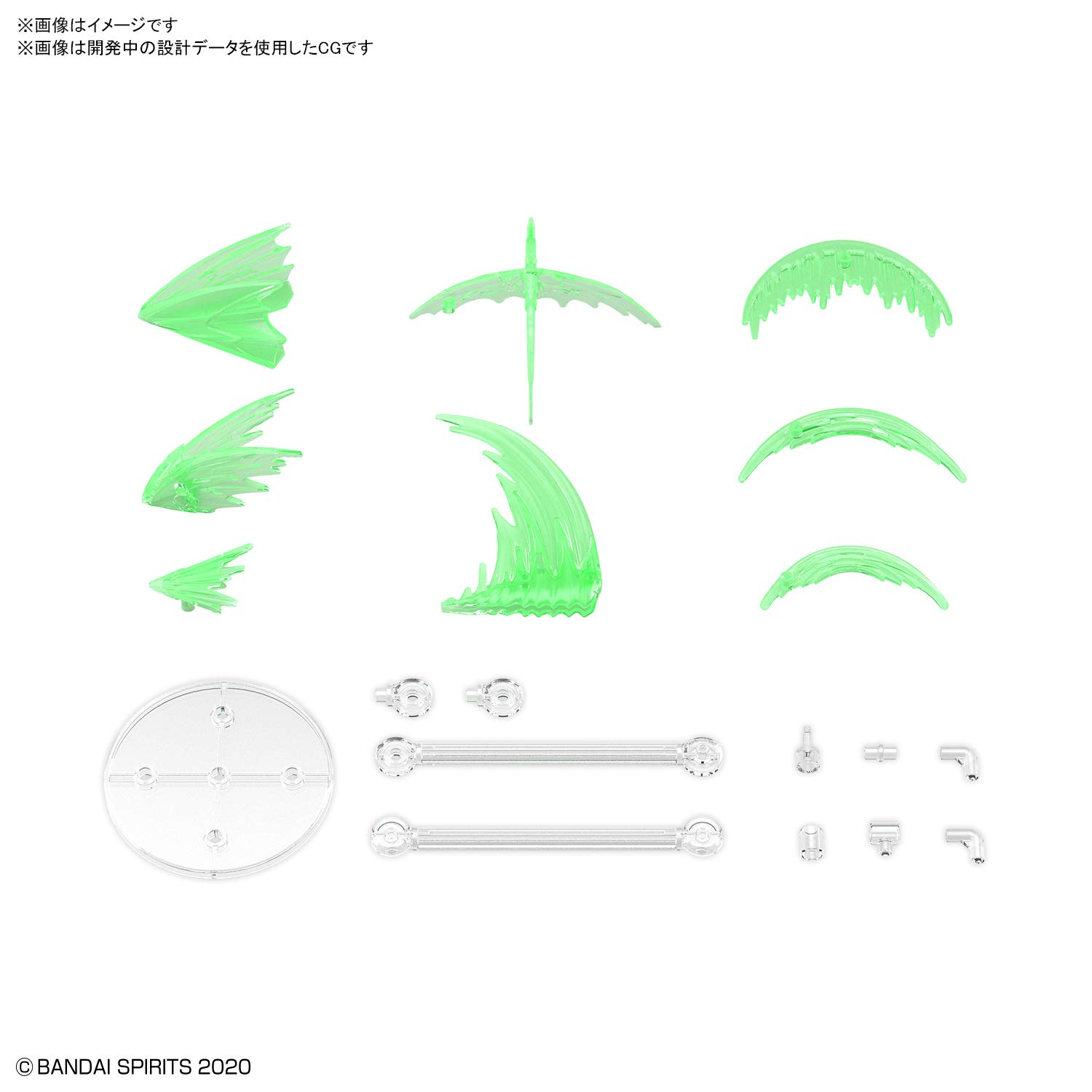 Bandai Hobby - 30 Minute Missions - #05 Slash Image Ver. (Green), Bandai Spirits 30MM Customize Effect Model Kit