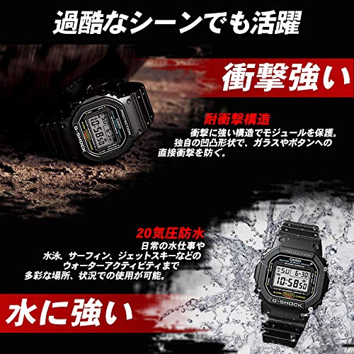 Casio G-shock "G-lide Watch GLX-5600-1J