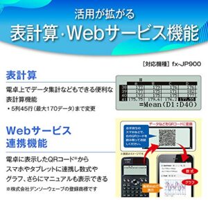 Casio scientific calculator FX-JP900-N high-definition Japanese display function and function more than 700