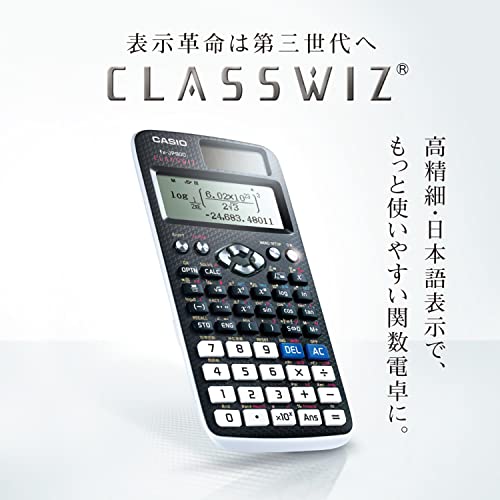 Casio scientific calculator FX-JP900-N high-definition Japanese display function and function more than 700