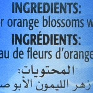 Orange Blossom Water (Cortas) 10fl oz