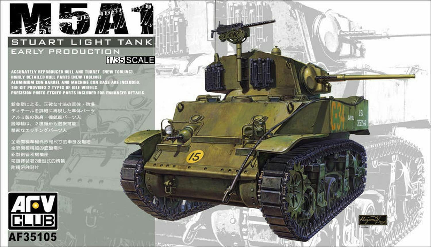 1/35 AFV Club M5A1 Stuart Light Tank Model AF35105