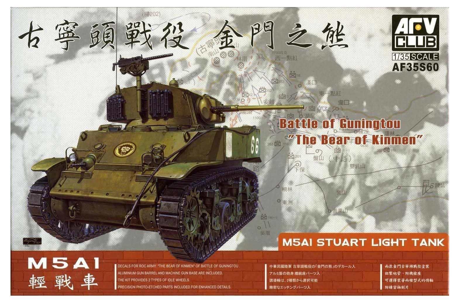 AFV Club Models 1/35 M5A1 Stuart Light Tank Bear of Jinmen" (Limited Edition)"