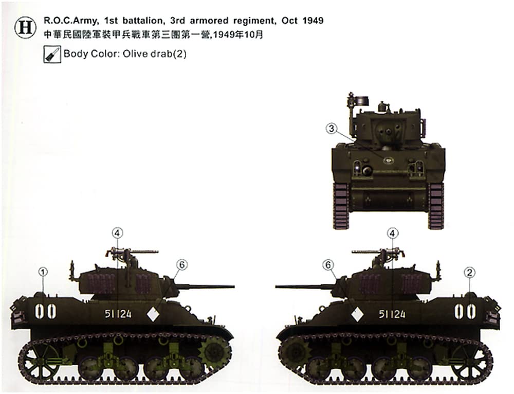 AFV Club Models 1/35 M5A1 Stuart Light Tank Bear of Jinmen" (Limited Edition)"