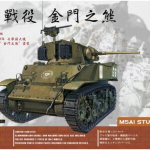 AFV Club Models 1/35 M5A1 Stuart Light Tank Bear of Jinmen" (Limited Edition)"