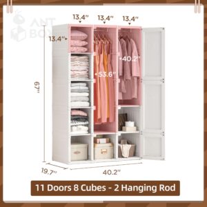 ANTBOX Portable Wardrobe Closet Storage Organizer for Clothes,Folding Plastic Wardrobe with Magnetic Door and Easy Assembly 11 Doors-8 Cubes-2 Hanging Rod.