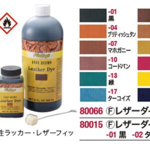 Fiebing's FILDYE10P032Z Leather Dye - Navy Blue, 32 oz