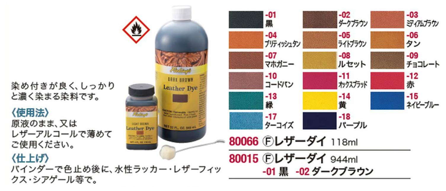 Fiebing's FILDYE68P032Z Leather Dye - Red, 32 oz