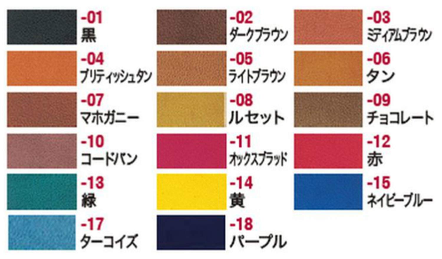 Fiebing's FILDYE68P032Z Leather Dye - Red, 32 oz