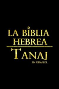 la biblia hebrea en español tanaj (4 tomos) completa: el antiguo testamento letras grandes .: la santa biblia hebrea el tanaj español : antiguo ... old testament in spanish (spanish edition)