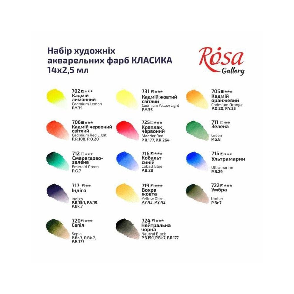 ROSA Gallery Professional Watercolor Paint Set, Made in Ukraine, 14 Water Colors of 2,5ml, Portable Travel Watercolor Kit, High Lightfastness Paints for Artists, Adult in Metal Case