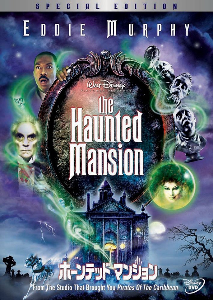 Haunted Mansion Special Edition DVD