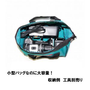 Makita BAG11Makita 11" Contractor Tool Bag (1 Pack)