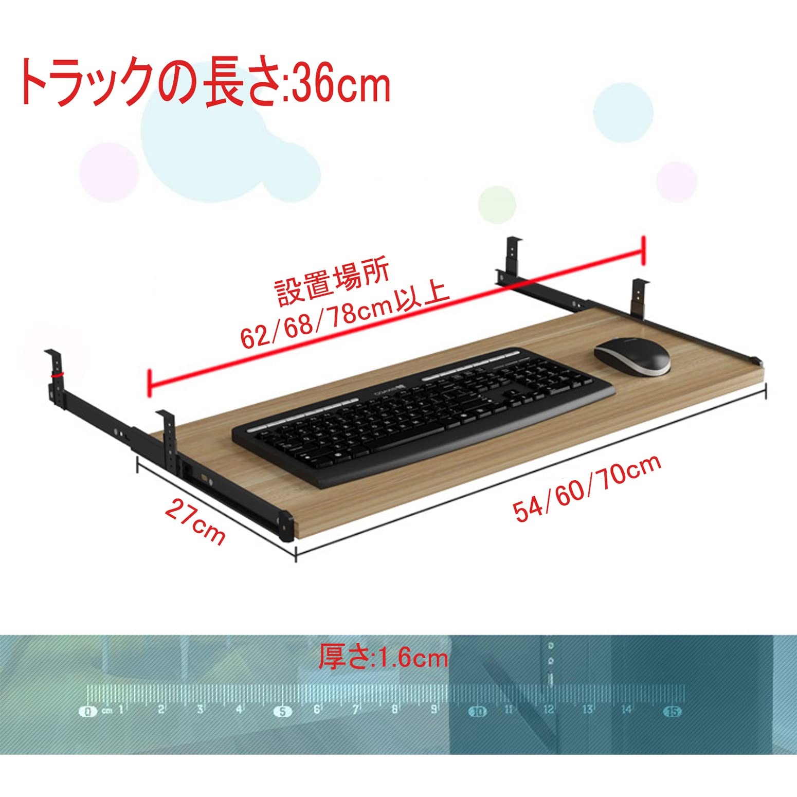 KDLKCT6 Sliding Keyboard Tray Detachable Keyboard Tray Wooden Desk Extender 54/60/70x27cm Ergonomically Adjustable Keyboard Clamp Slider Relieves Muscle Fatigue, Keyboard Drawer