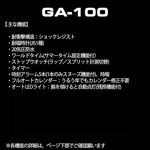 G-SHOCK [Casio] CASIO Watch GA-100CB-1AJF Men's