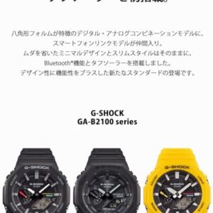 Casio GA-B2100-1AJF [G-SHOCK GA-B2100 SERIES Men's Rubber Band] Watch Shipped from Japan Released in Apr 2022