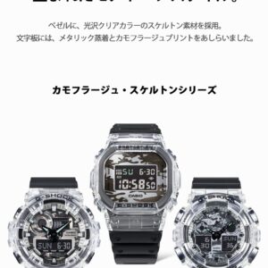 CASIO DW-5600SKC-1JF [G-Shock Camouflage Skeleton Series] Watch Shipped from Japan Aug 2022 Model