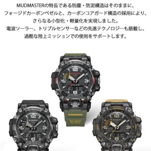 CASIO GWG-2000-1A3JF [G-Shock Carbon MUDMASTER Radio Solar Triple Sensor]Shipped from Japan