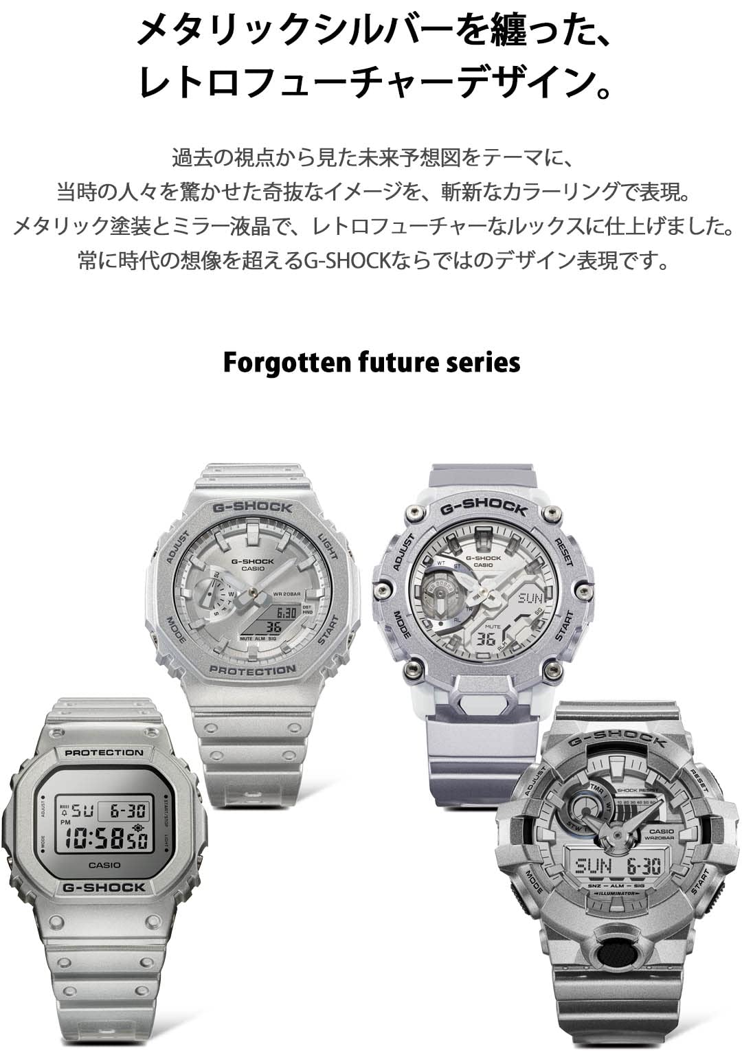 Casio DW-5600FF-8JF [G-Shock Forgotten Future Theme Model] Watch Japan Import May 2023 Model