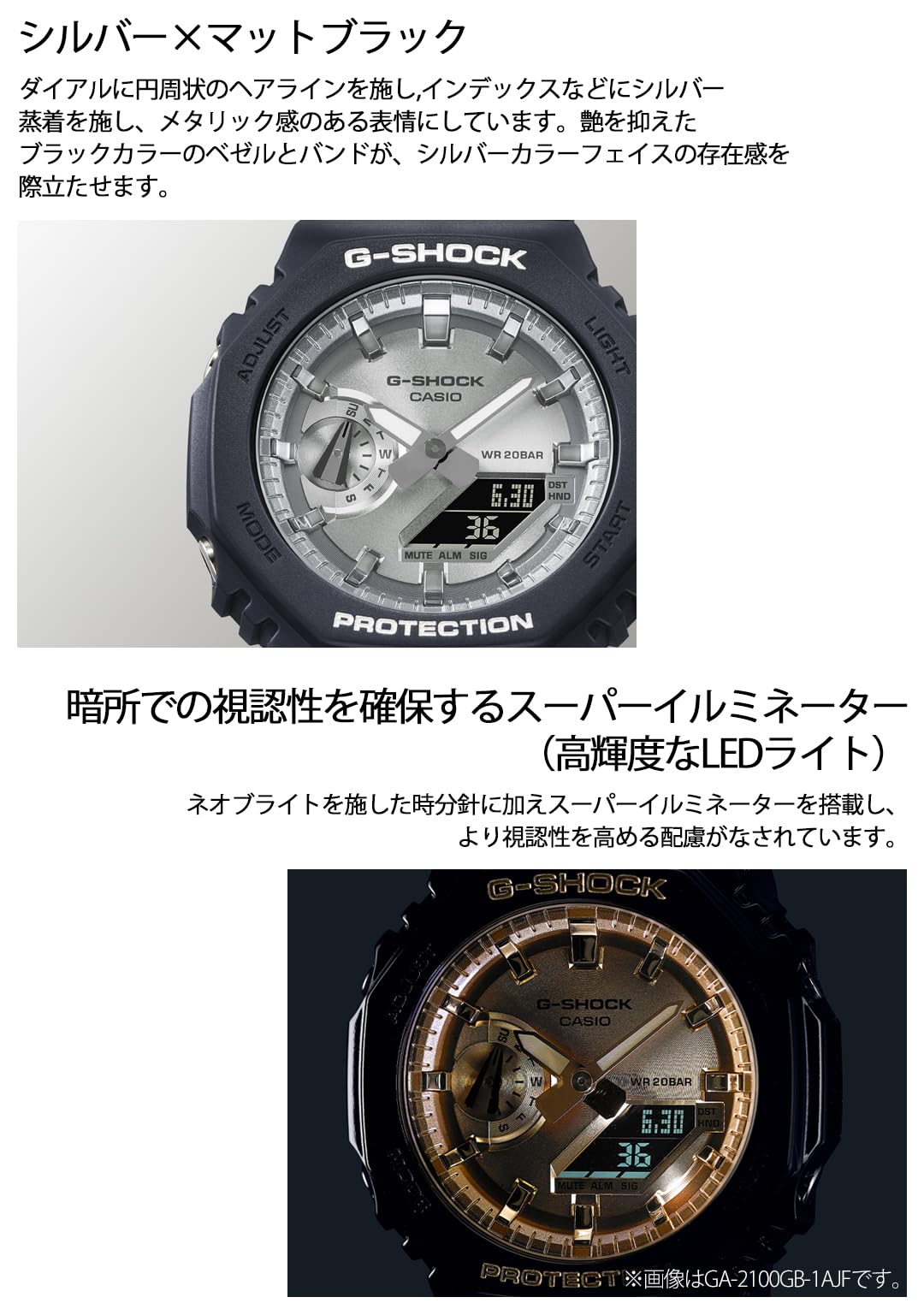 Casio GA-2100SB-1AJF [G-SHOCK (G-Shock) GA-2100 series color model] Watch Japan Import Aug 2023 Model