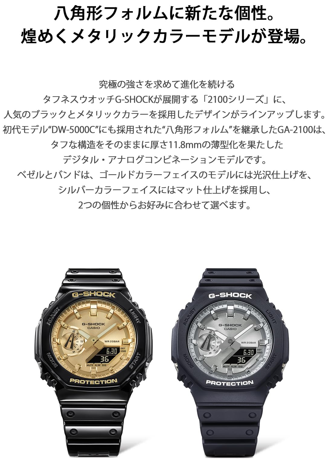 Casio GA-2100SB-1AJF [G-SHOCK (G-Shock) GA-2100 series color model] Watch Japan Import Aug 2023 Model