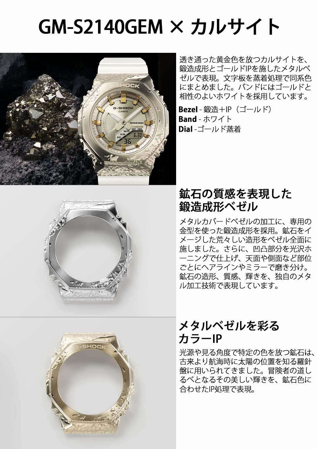 Casio G-Shock GM-S2140GEM-9AJR [G-Shock 40th Anniversary Limited Edition G-Shock 40th Anniversary Adventurer's Stone Series] Women's Watch Imported from Japan Jan 2023 Model