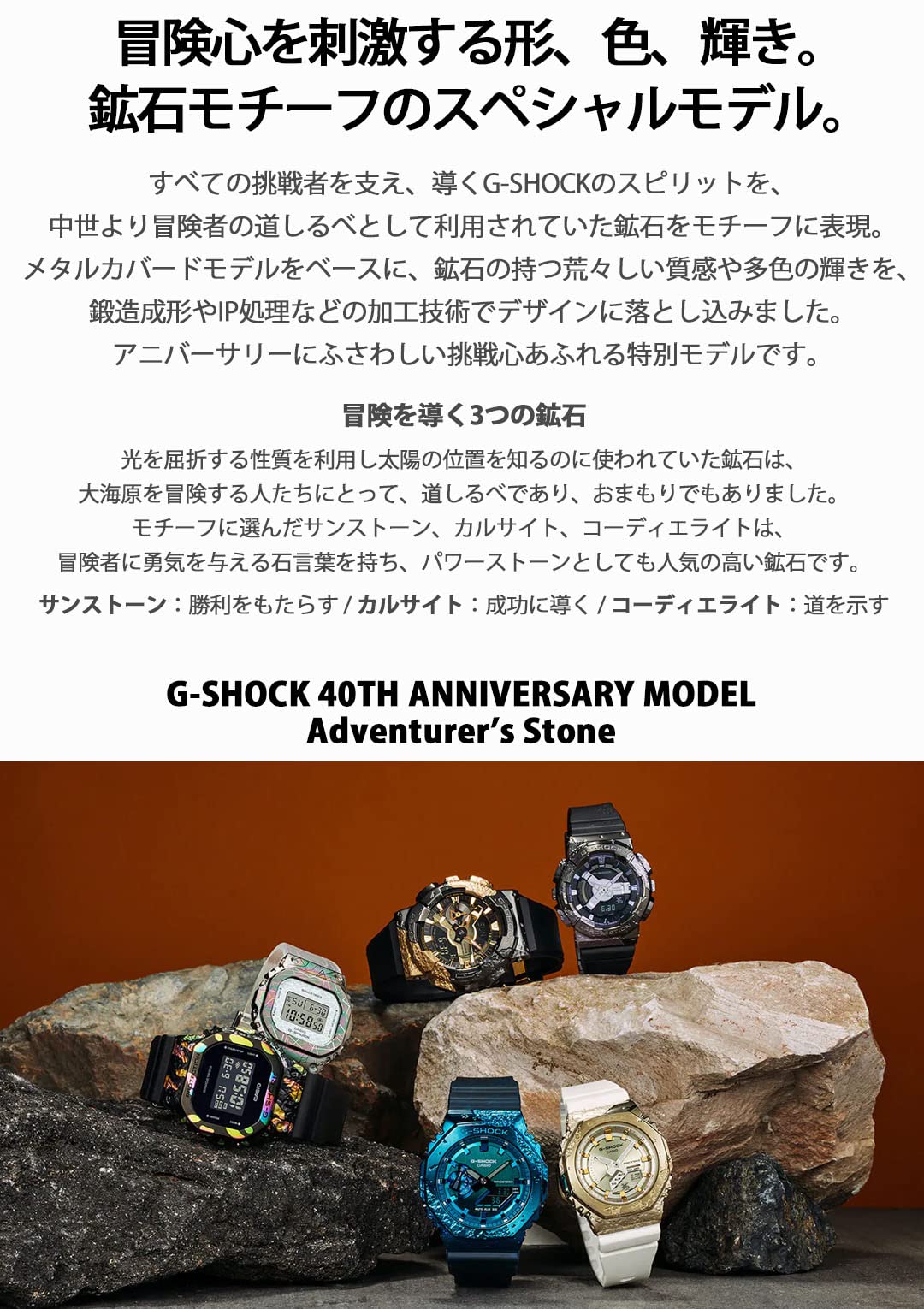 Casio G-Shock GM-S2140GEM-9AJR [G-Shock 40th Anniversary Limited Edition G-Shock 40th Anniversary Adventurer's Stone Series] Women's Watch Imported from Japan Jan 2023 Model