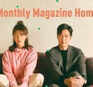Monthly Magazine Home 14