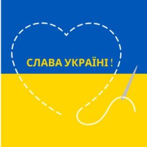 Journal / Notebook: Ukrainian flag 6x9" notebook / journal with heart thread and empowering slogan Stand With Ukraine, Слава Україні!