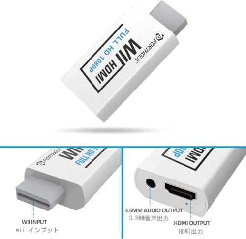 PORTHOLIC Wii to HDMI Converter 1080P for Full HD Device, Wii HDMI Adapter with 3,5mm Audio Jack&HDMI Output Compatible with Wii, Wii U, HDTV, Monitor-Supports All Wii Display Modes 720P, NTS