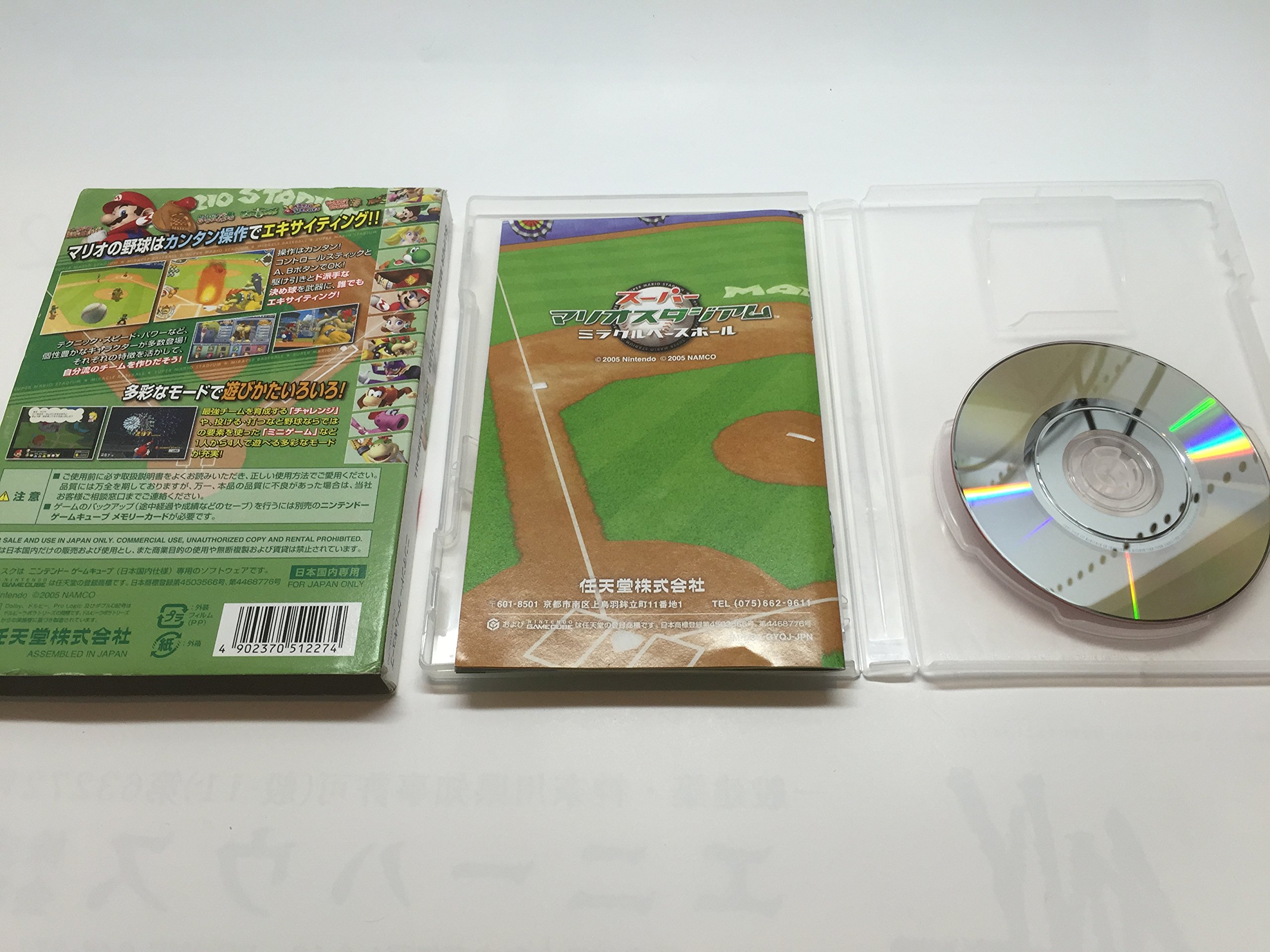 Super Mario Stadium Miracle Baseball [Japan Import]