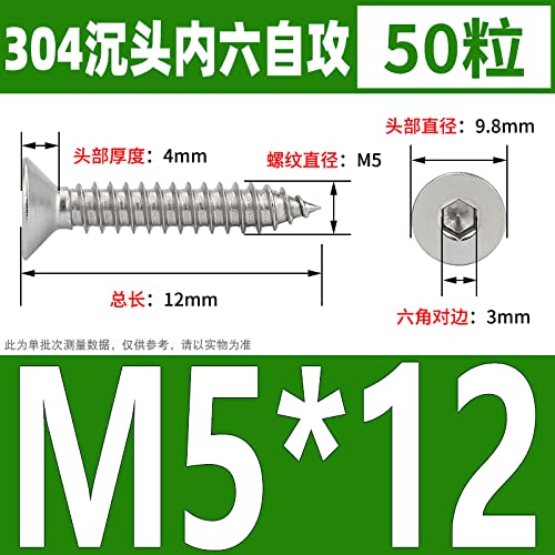 DubMag Tapping Screws,Screw Bolt,304 Stainless Steel Countersunk Head Hexagon Socket Self Tapping Screws, Flat Head Screws, Self Tapping Wood Screws, M2M3M4M5M6,M4*8(50pcs (Color : M5*12(50pcs)